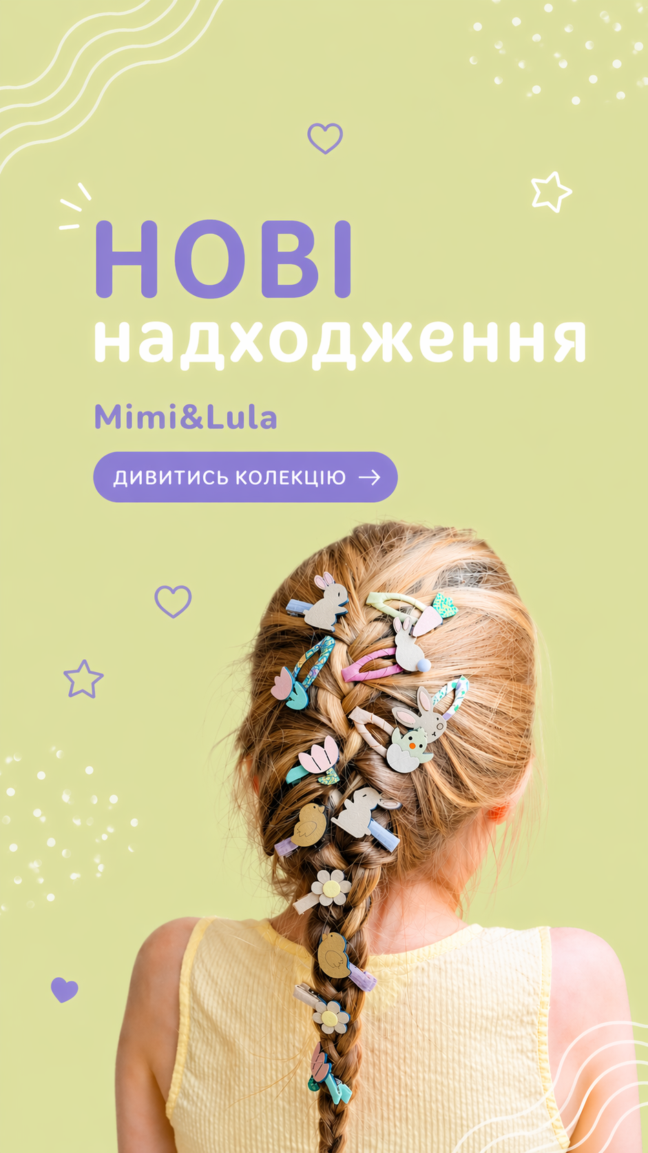 Mimi&Lula